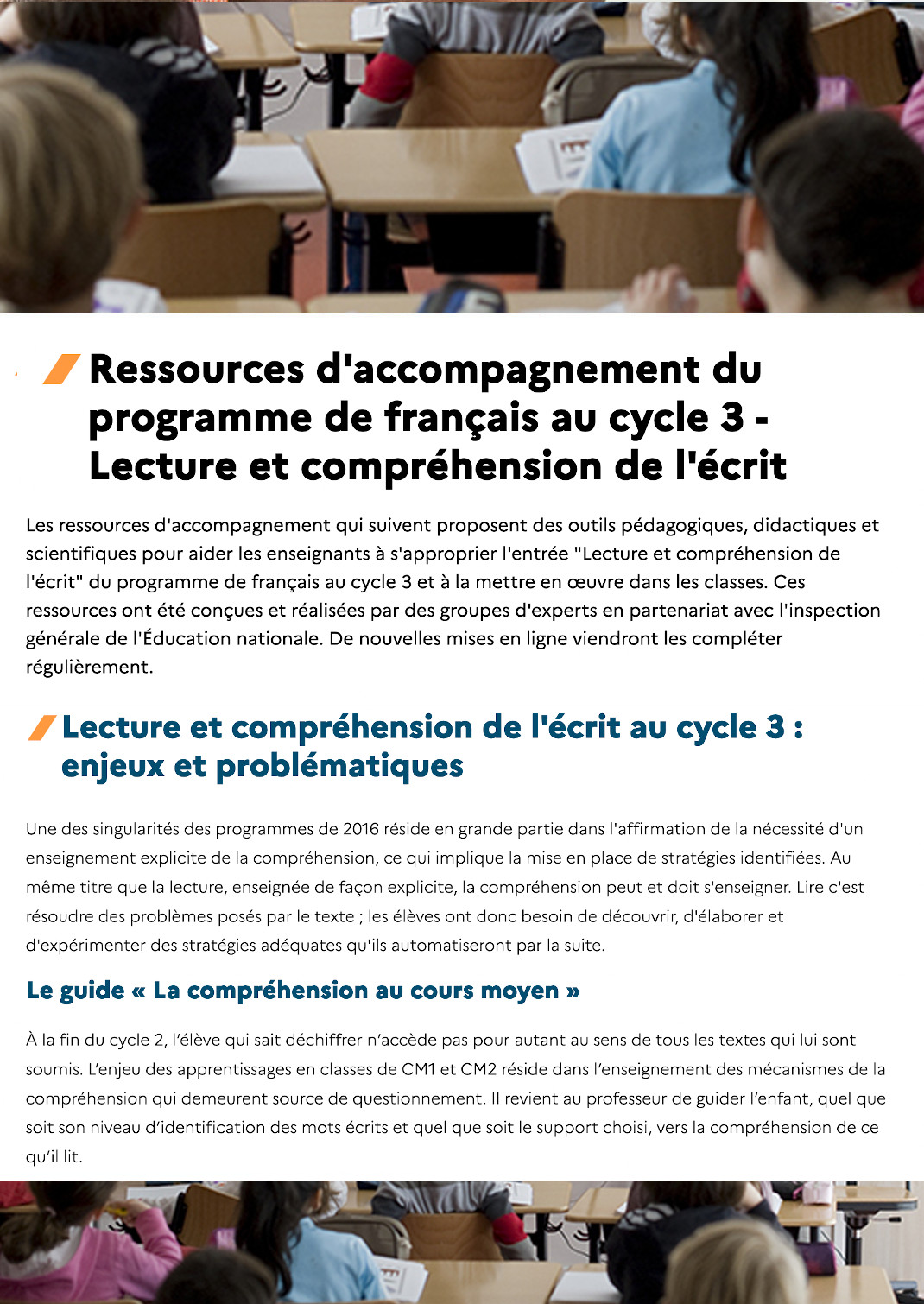 Ressources d'accompagnement du programme de français au cycle 3 - Lecture et compréhension de l'écrit
