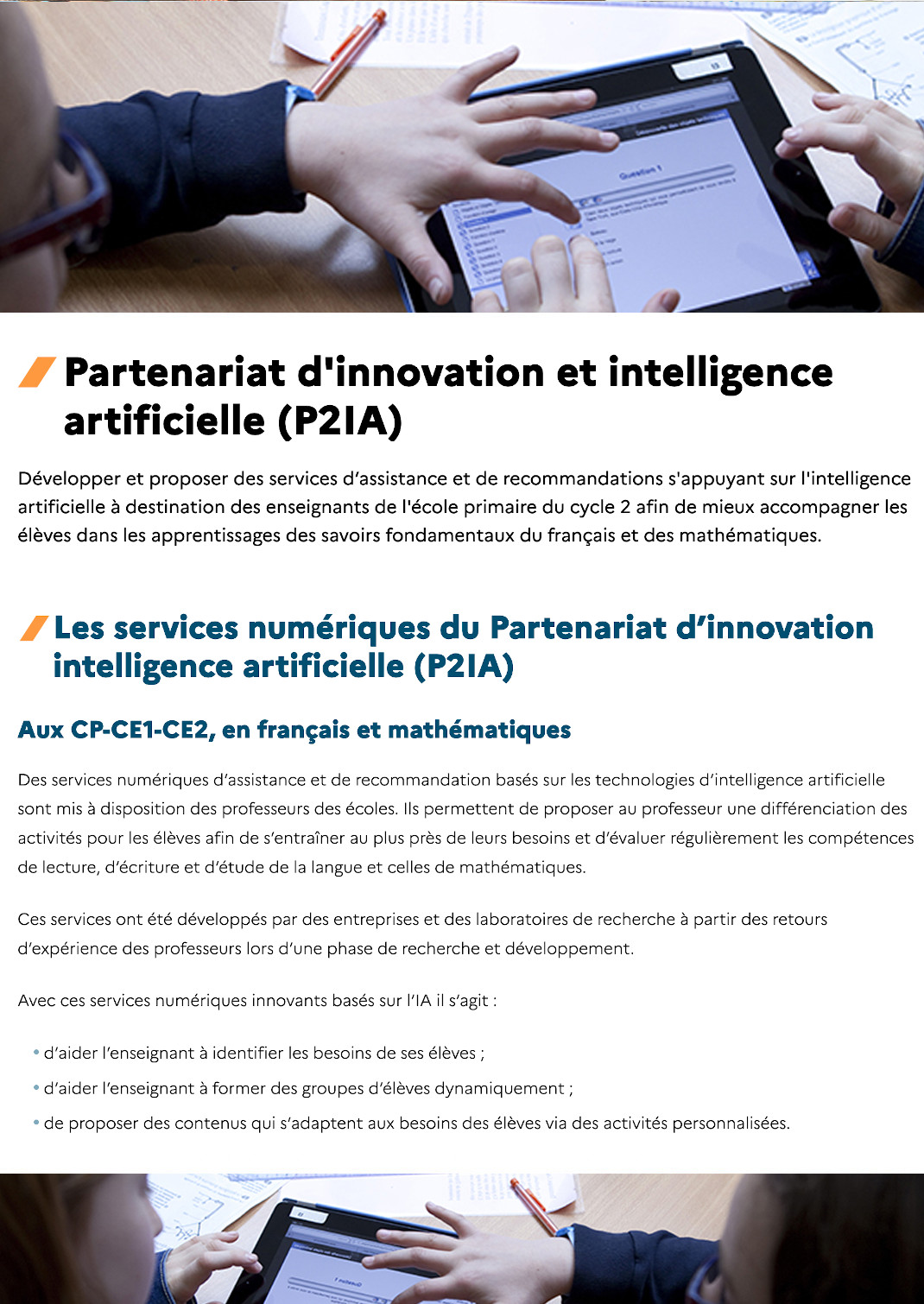 Partenariat d'innovation et intelligence artificielle (P2IA)