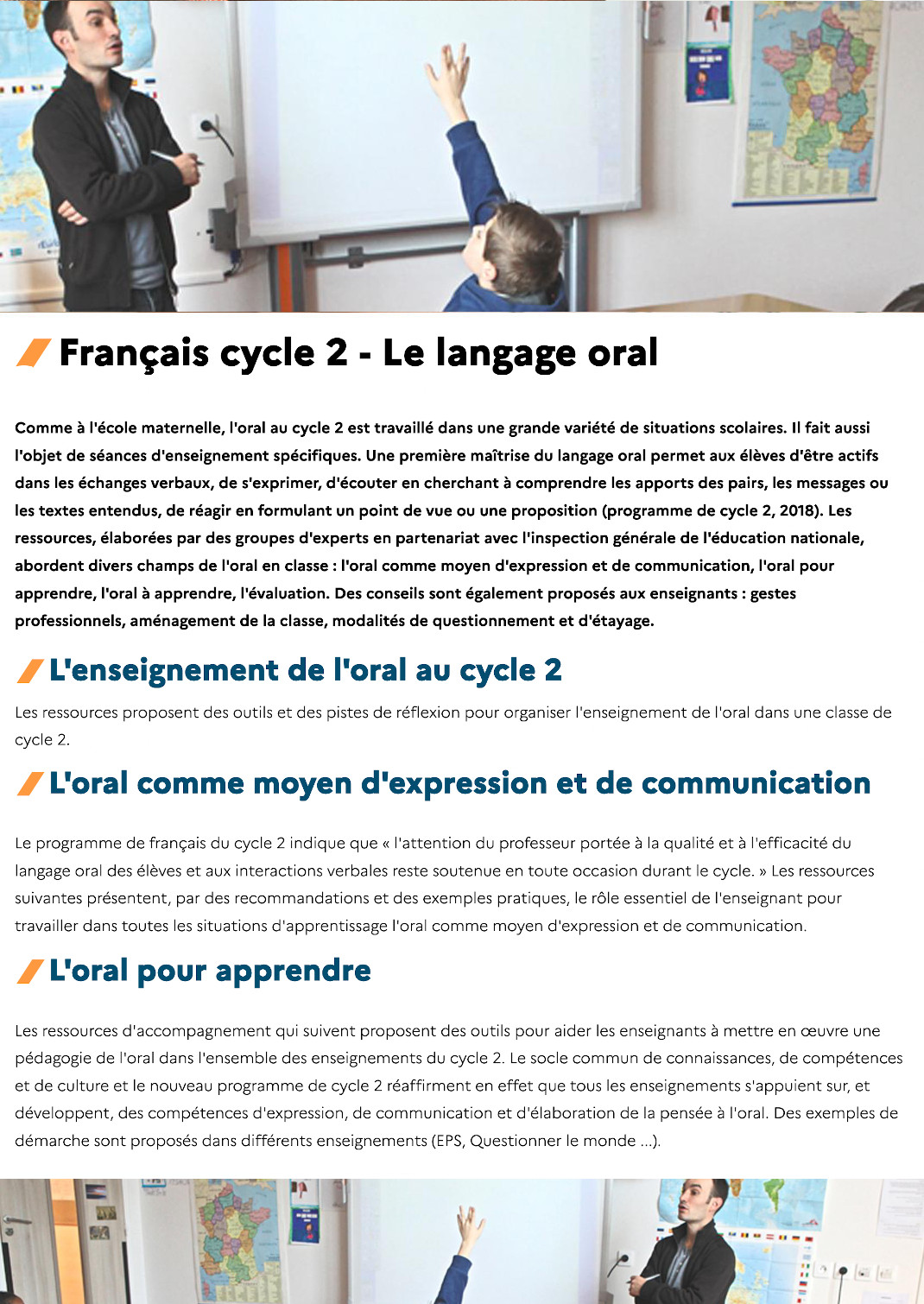 Français cycle 2 - Le langage oral
